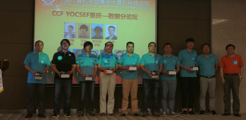 兄弟分论坛嘉宾合影2017-06-12-10_56_06 兄弟分论坛嘉宾合影2017-06-12-10_56_06